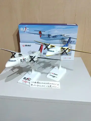 일본항공 JAL 항공기 모형 류큐 에어 커뮤터 1/100