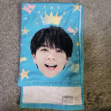 M!LK 시오자키 타이치 캔드리 타월