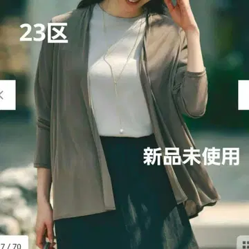 23구 멀티 기능 시어 숏 가디건 다크 브라운 완판템