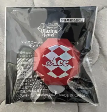 트위스테 브레이징 주얼 랜덤 반지 라이트 에이스 브레주