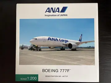 ANA Cargo Boeing 777F 스케일 1:200