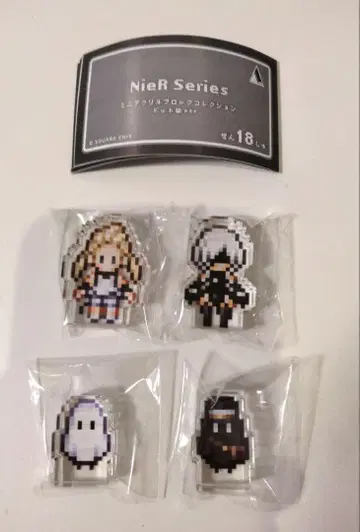 NieR Series 미니 아크릴 블록 컬렉션 도트 그림 린카네
