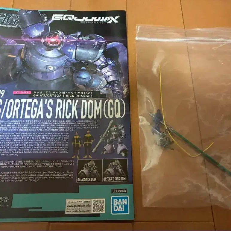 5번째 상품 이미지