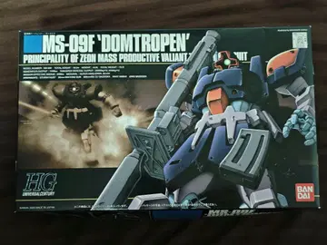 hg 돔 트로펜