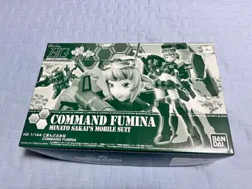 HGBF 1/144 코만도 후미나