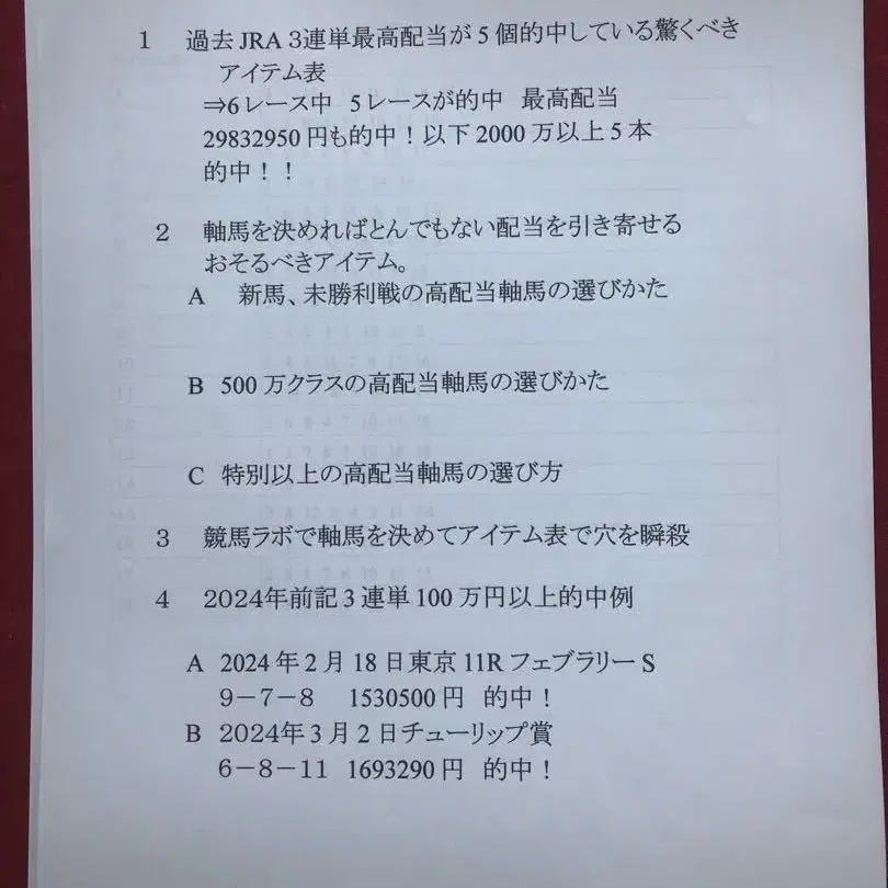 2번째 상품 이미지