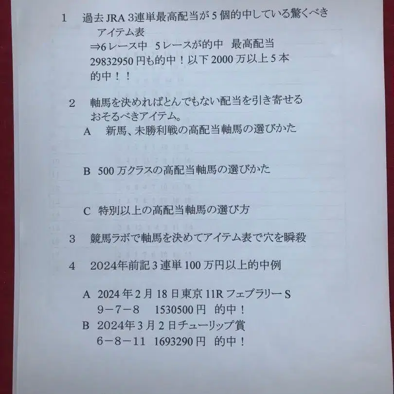 2번째 상품 이미지