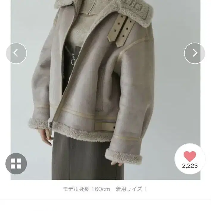 1번째 상품 이미지