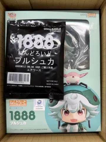 새상품 혜택 포함 넨도로이드 1888 푸르슈카 메이드 인 어비스