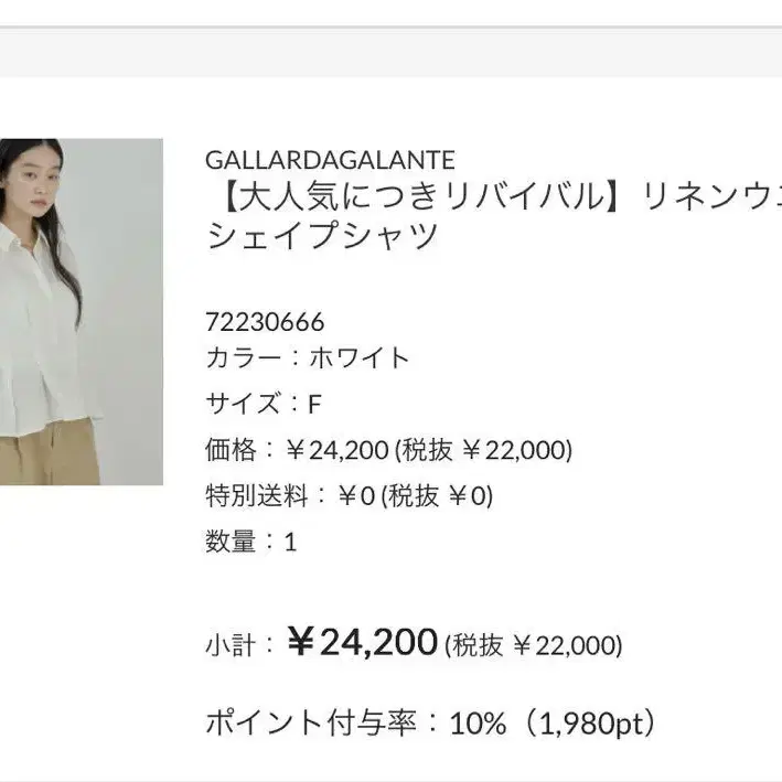 1번째 상품 이미지