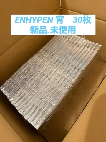 ENHYPEN 에나프 CD  YOI 트레이딩 카드 일반ver 30장