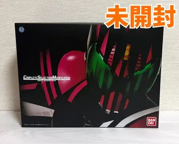 가면라이더 디케이드 미개봉 CSM 디케이드라이버