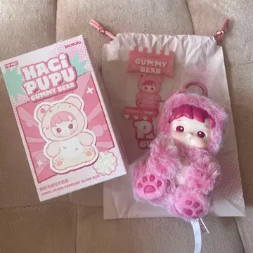 [ 정품 ] 팝마트 HACIPUPU 하치푸푸 봉제 인형 펜던트 구미