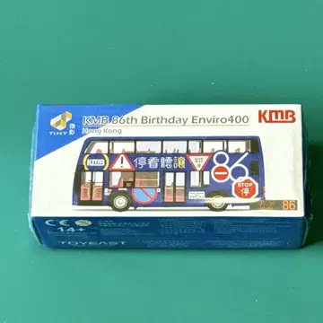 TINY KMB 86주년 Birthday Enviro400 미개봉