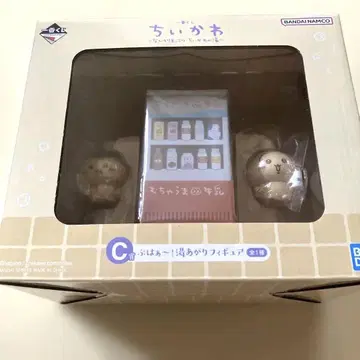 치이카와 제일복권 뭔가 포근한 치이카와의 온천 C상 새상품