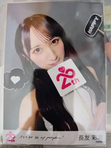 나가토모 아야미 AKB48 Oh my pumpkin! 셀피 브로마이드