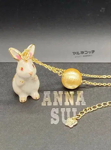 안나수이 밤하늘을 올려다보는 눈토끼 목걸이 토끼 토끼