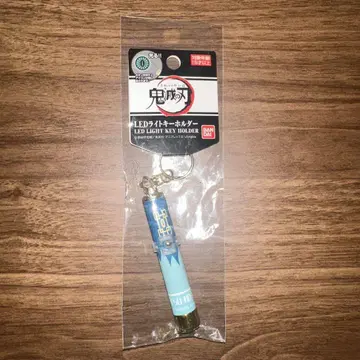 토키토 무이치로 LED 라이트 키링