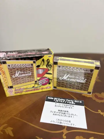 hide Memorial 스피커