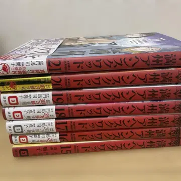 만주 아헤 스쿠와도 15~21권 세트