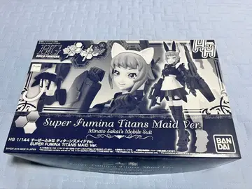 HGBF 1/144 슈퍼 후미나 티탄즈 메이드 Ver.