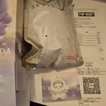 skullpanda l'impressionnisme 봉제 인형 펜던트