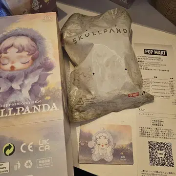skullpanda l'impressionnisme 봉제 인형 펜던트