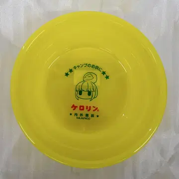 새상품 시마린 목욕탕 대야 케로린 내외약품 유루캠