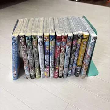 카모노하시 론의 금단 추리 1~14권
