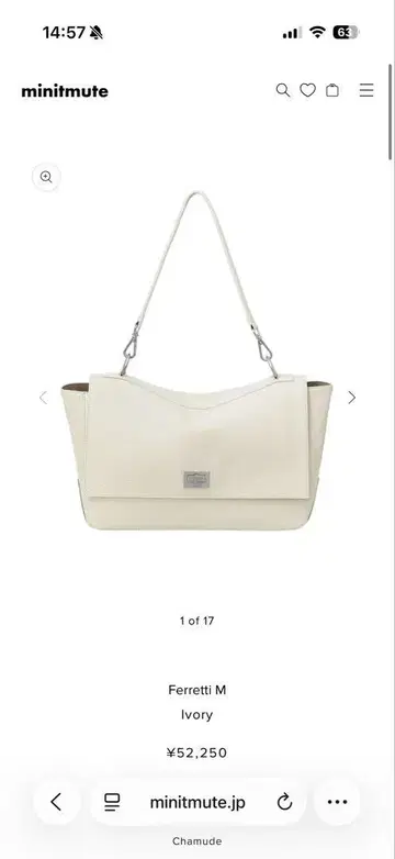 minitmute 미니 Ferretti M 아이보리 숄더백