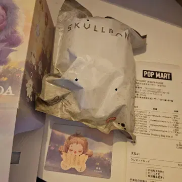 skullpanda l'impressionnisme 봉제 인형 펜던트