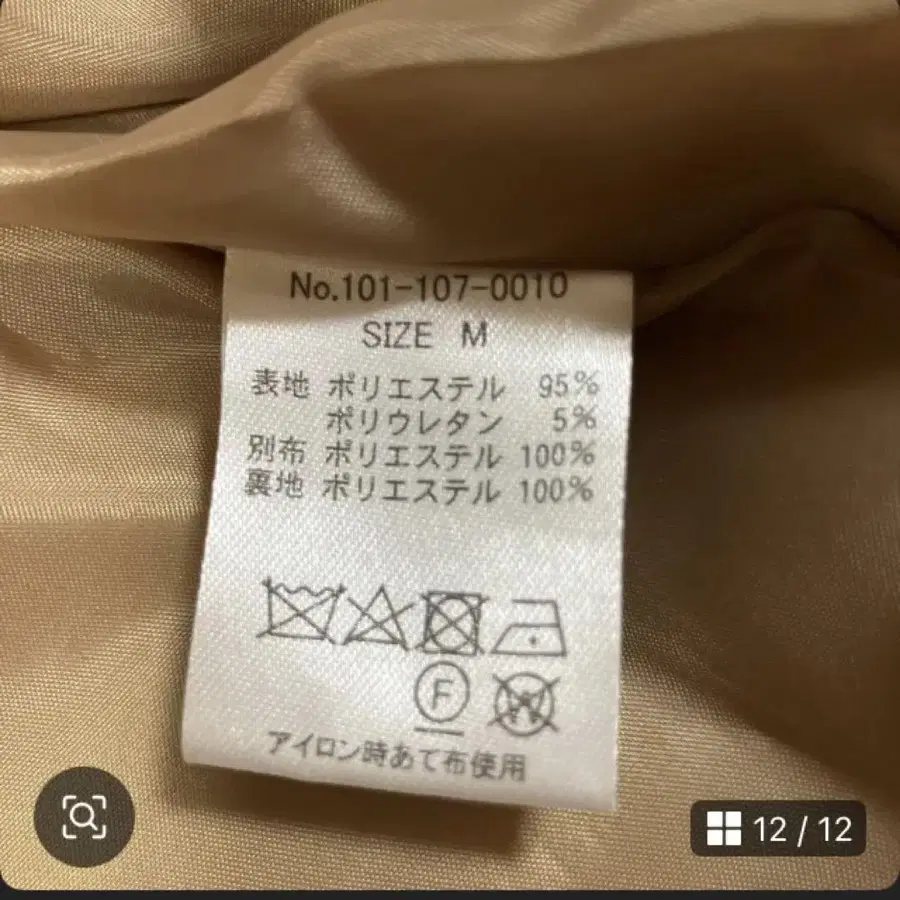12번째 상품 이미지