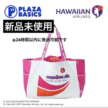 PLAZA 하와이안 항공 간이 보냉 백 L