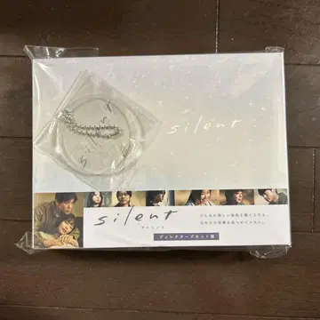 silent 디렉터즈 컷판 DVD BOX (7매 포함)