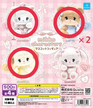 mikko characters 마스코트 피규어 가챠가챠 4점 세트