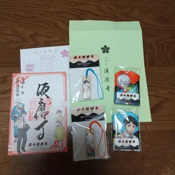 게게게의 수수께끼, 게게게의 인연, 스마지, 세트