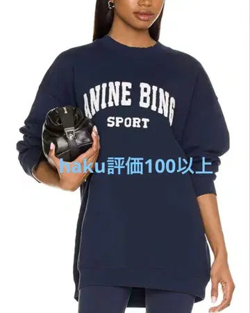 ANINE BING 스포츠 로고 맨투맨 네이비