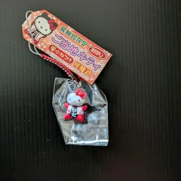 히다지 한정판 부적 고토치 키티 풍수 네츠케