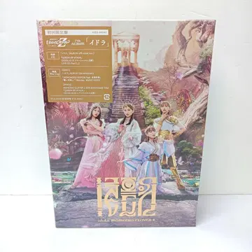 모모이로 클로버 Z 7th ALBUM [ 이드라 ] 초회 한정판 미개봉