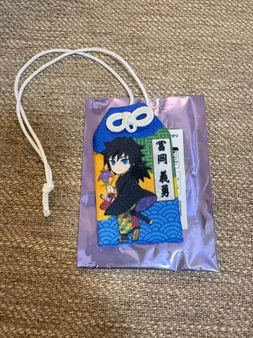 귀멸의 칼날 니지겐노모리 토미오카 기유 부적 캐릭터 굿즈
