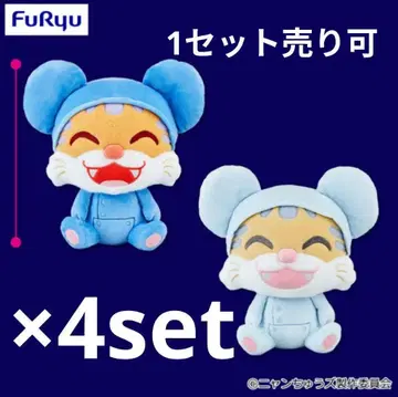 냥츄즈 BIG 봉제 인형 2종 세트 x 4세트