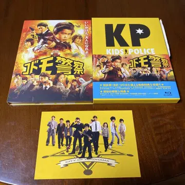 영화 코도모 경찰 Blu-ray