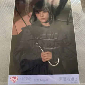 사이토 나기사 브로마이드 친필 사인 츄