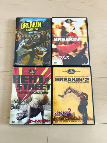 THE BREAKIN' COLLECTION DVD 세트