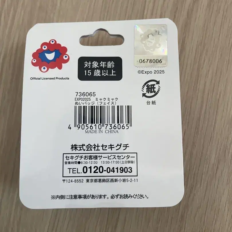 3번째 상품 이미지