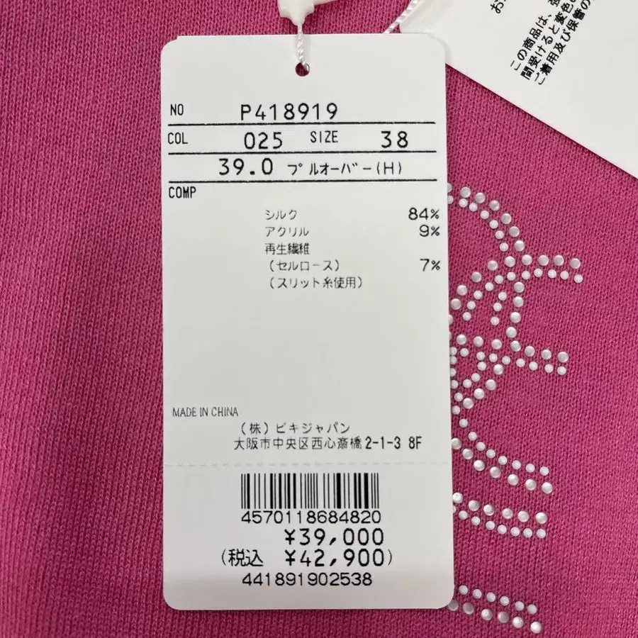 9번째 상품 이미지