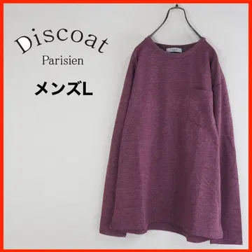 A4021 Discoat 티셔츠 긴팔 무지 L 보르도
