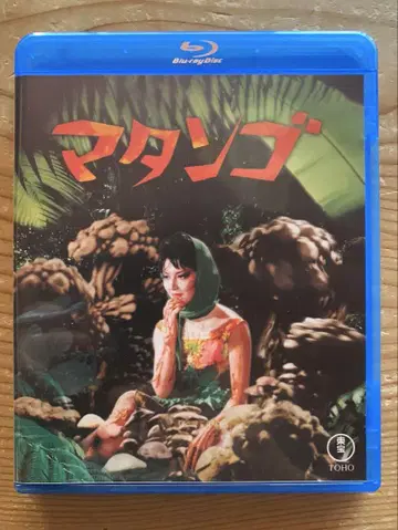마탄고 Blu-ray