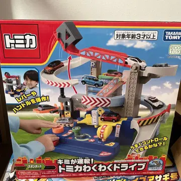 토미카 네가 운전해! 토미카 두근두근 드라이브 토미카 타운