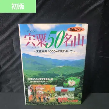 시소 50명산 천공회랑 1000m의 바람을 타고 등산 가이드